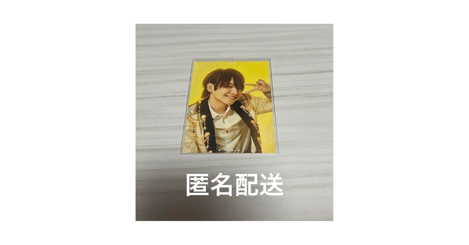 山口智広 フォトカード Amazon.co.jp: スタフォニ フォトカード 山口智広 : おもちゃ